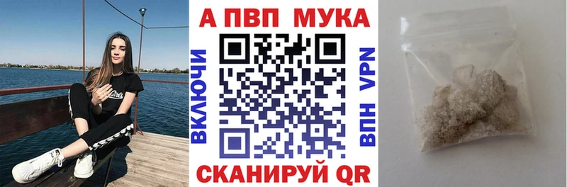 APVP СК КРИС  Купить закладки  Калач 