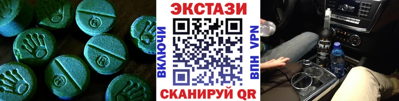 Купить где  Калач  Ecstasy Philipp Plein 