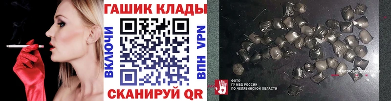 Купить закладки  Калач  ГАШ Premium 