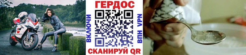 Купить  Калач  Героин афганец 