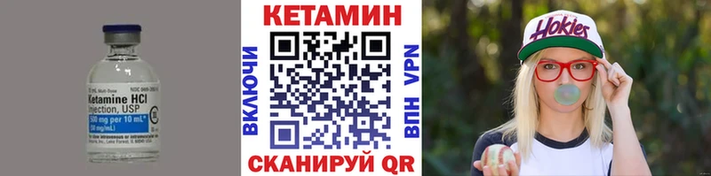 Купить закладки  Калач  Кетамин ketamine 