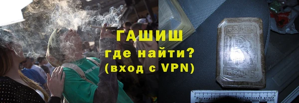 альфа пвп Кодинск
