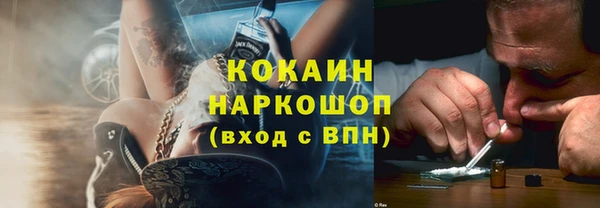 марихуана Козловка