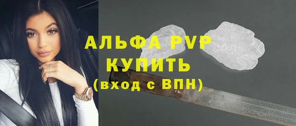 тгк Кондопога