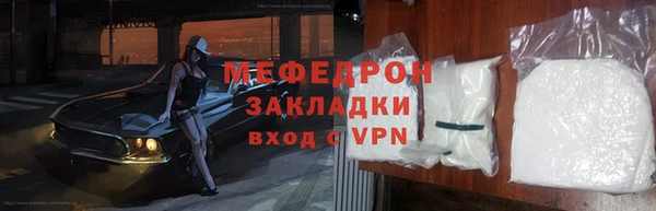 альфа пвп Кодинск