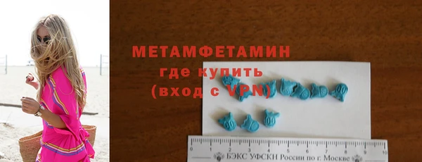 альфа пвп Кодинск