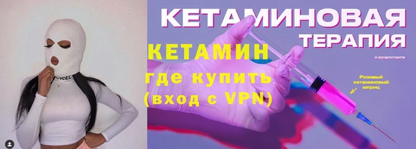альфа пвп Кодинск