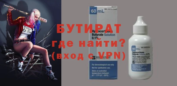 альфа пвп Кодинск