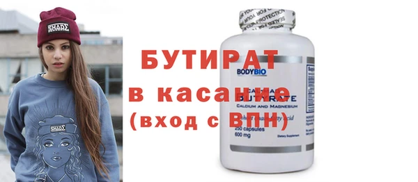 марихуана Козловка