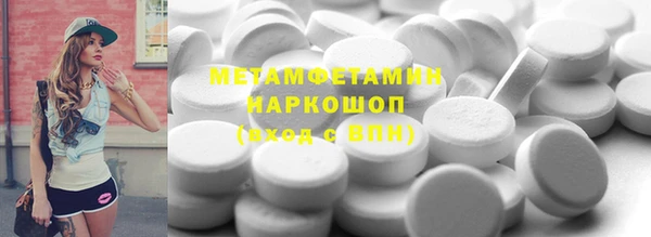 альфа пвп Кодинск