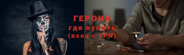 мефедрон VHQ Комсомольск