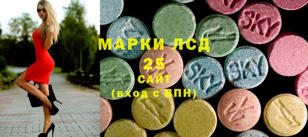 альфа пвп Кодинск