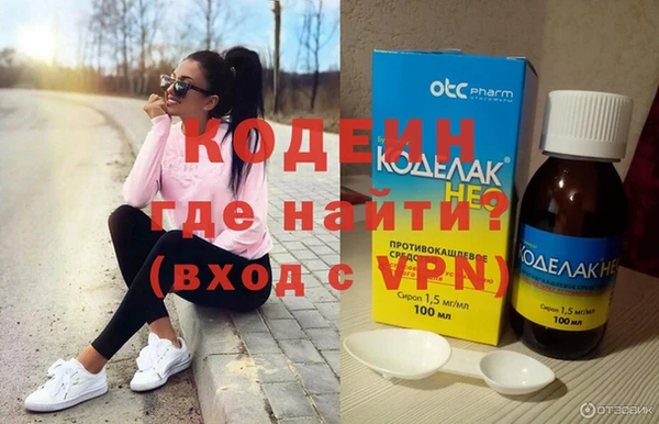 альфа пвп Кодинск