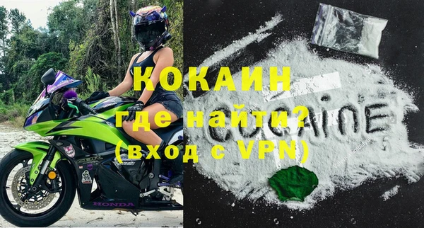альфа пвп Кодинск