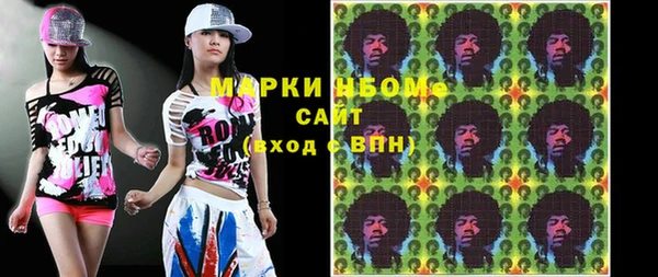 альфа пвп Кодинск