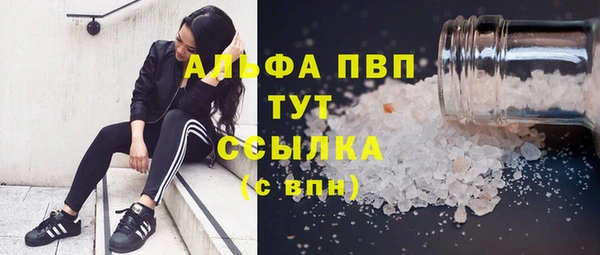 альфа пвп Кодинск