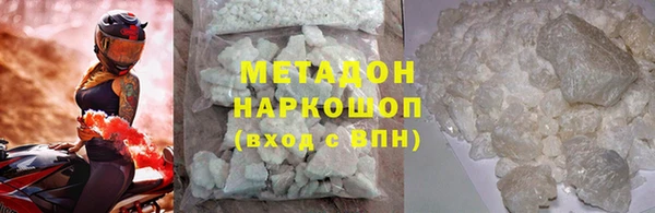 марихуана Козловка