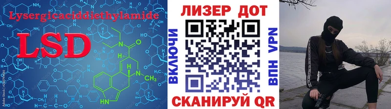 Купить где  Калач  Лсд 25 экстази ecstasy 