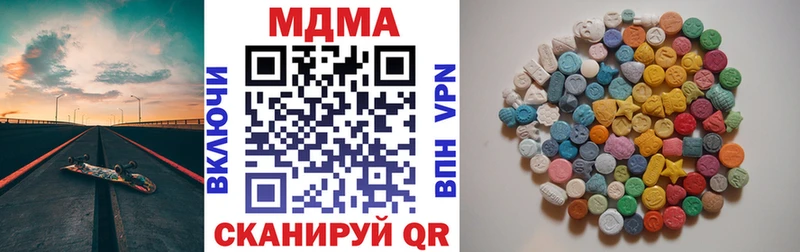 MDMA Molly Купить закладки Калач