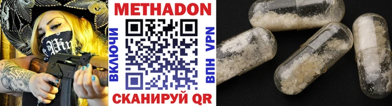 Купить закладки  Калач  МЕТАДОН кристалл 