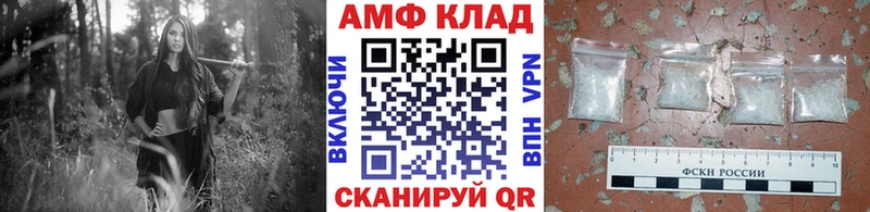 Купить где Калач Метамфетамин Methamphetamine