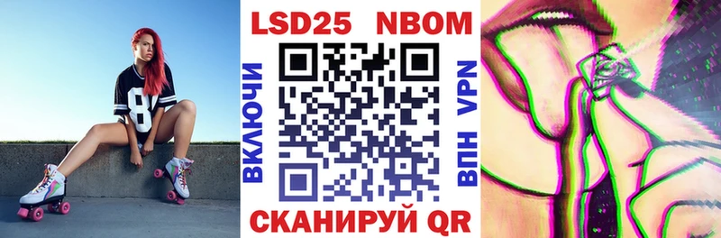 Наркотические марки 1500мкг  Купить где  Калач 